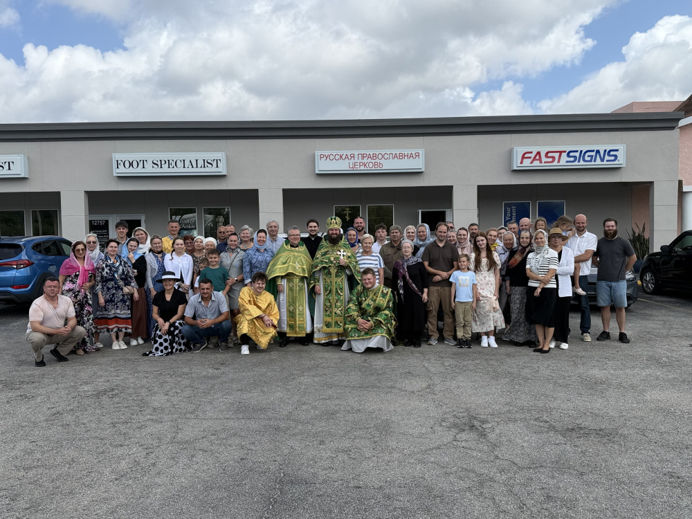 Неделя 2-я Великого поста. Свт. Григория Пала́мы, архиеп. Фессалони́тского.