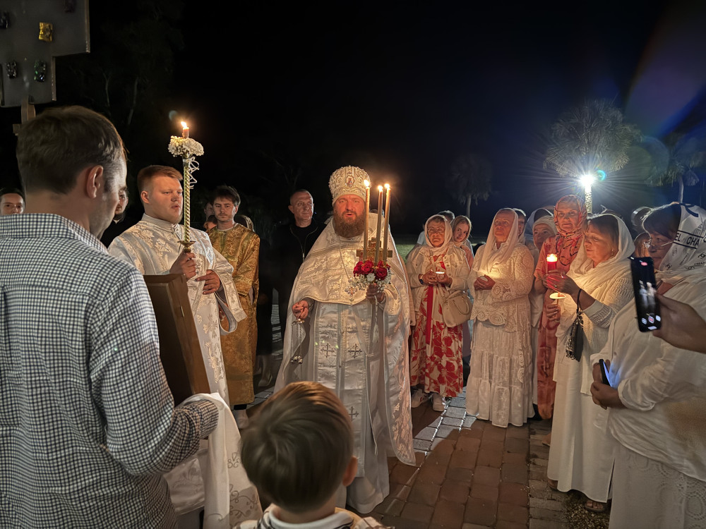 Светлое Христово Воскресение. ПАСХА.