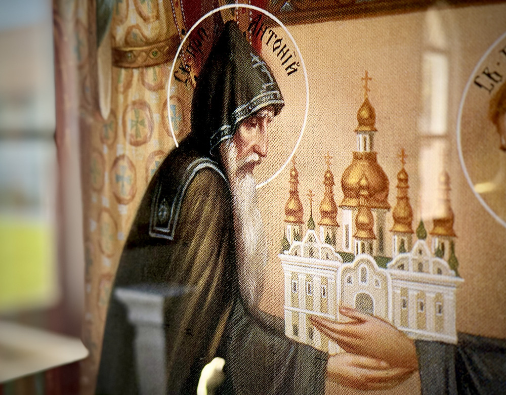 Дни памяти преподобного Антония Киево-Печерского и святой равноапостольной княгини Ольги